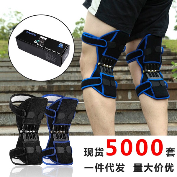 Kneebooster knee booster joint protection old cold legs squat…