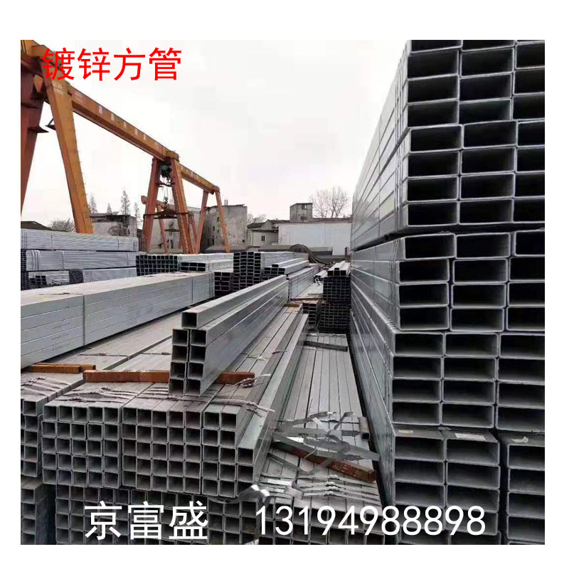现货供应甘肃 热镀锌方钢管 140*140*4镀锌方矩管 成都厂家直销