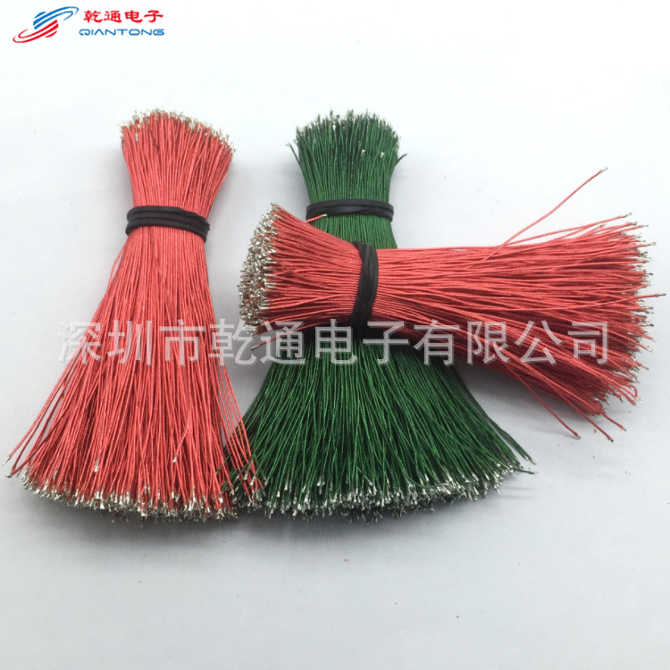 阻燃16*0.08多股红色绿色蓝色咪头漆包线 多股漆包喇叭线 耳机线