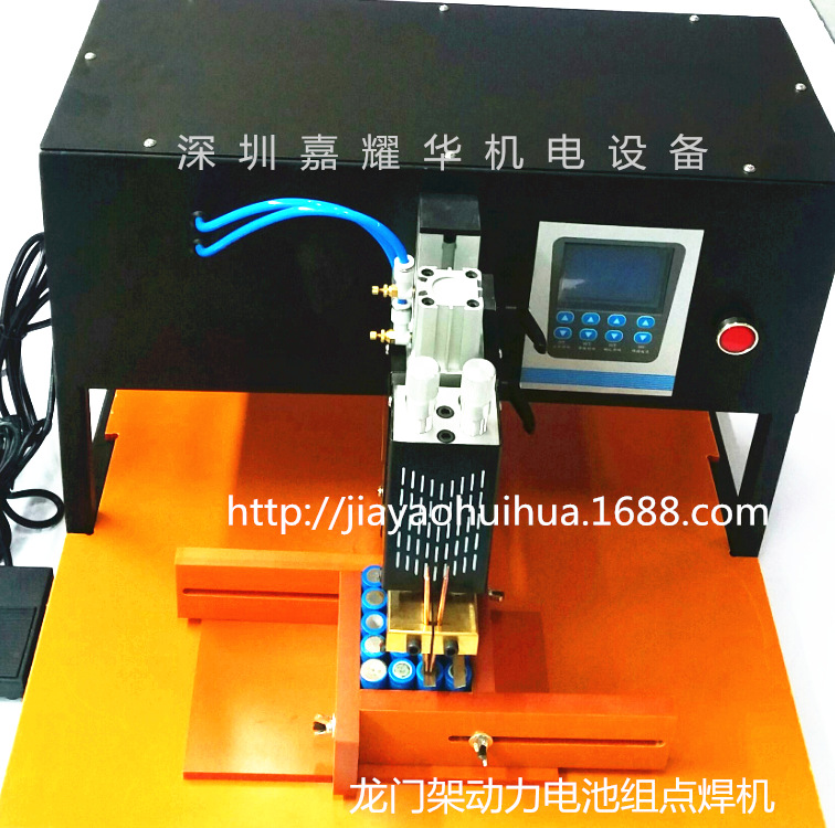 厂家自主研发批发龙门架电池组点焊机，龙门点焊机，大功率点焊机