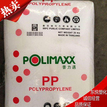 ͸����PP ̩��IRPC 1126NK ʳƷ���b����