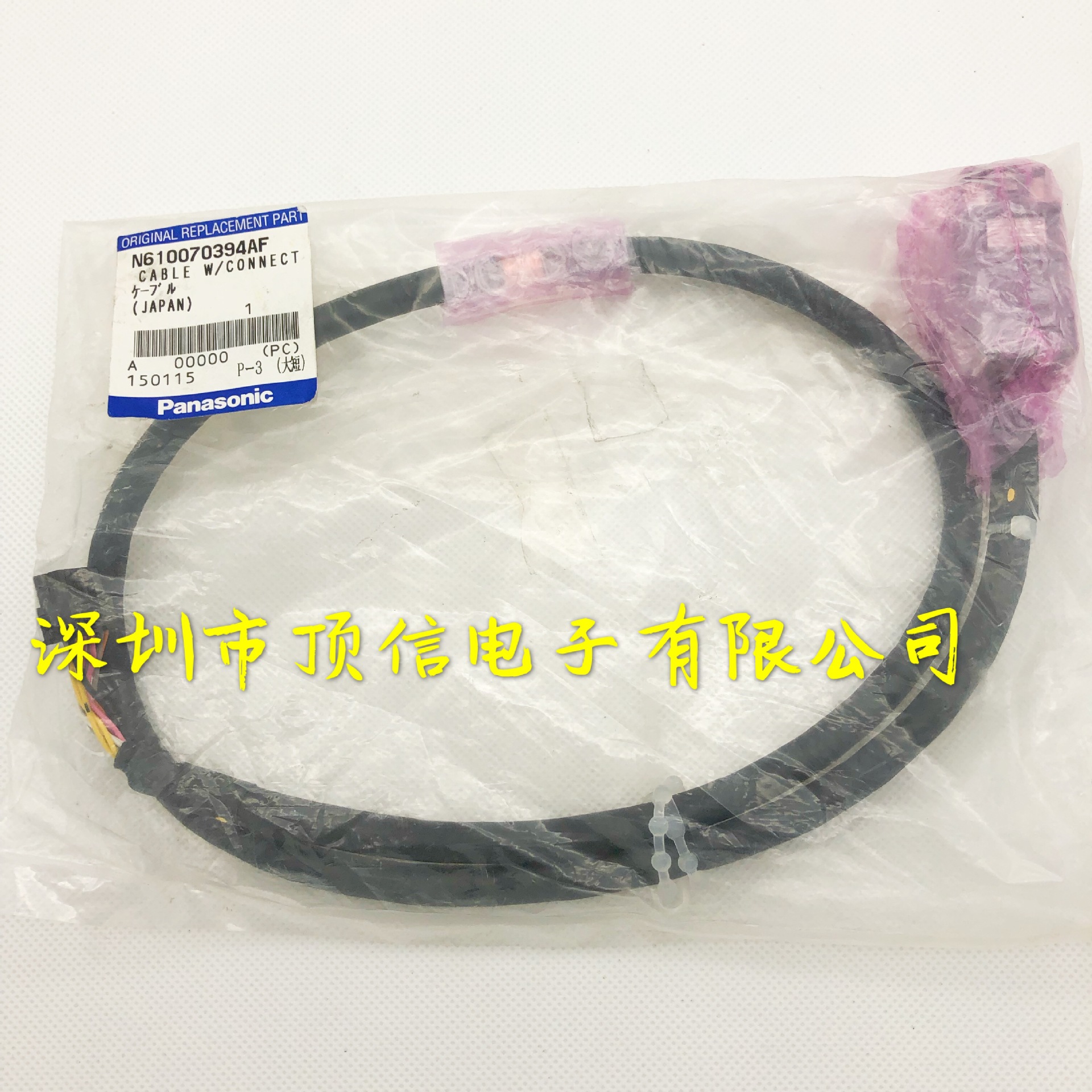SMT Connector N610112942AB/N610069571AB SMT Connector N610112942AB/N610069571AB