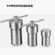 Laboratory stainless steel shell tetrafluoro hydrothermal reactor liner liner hydrothermal synthesis reactor high pressure