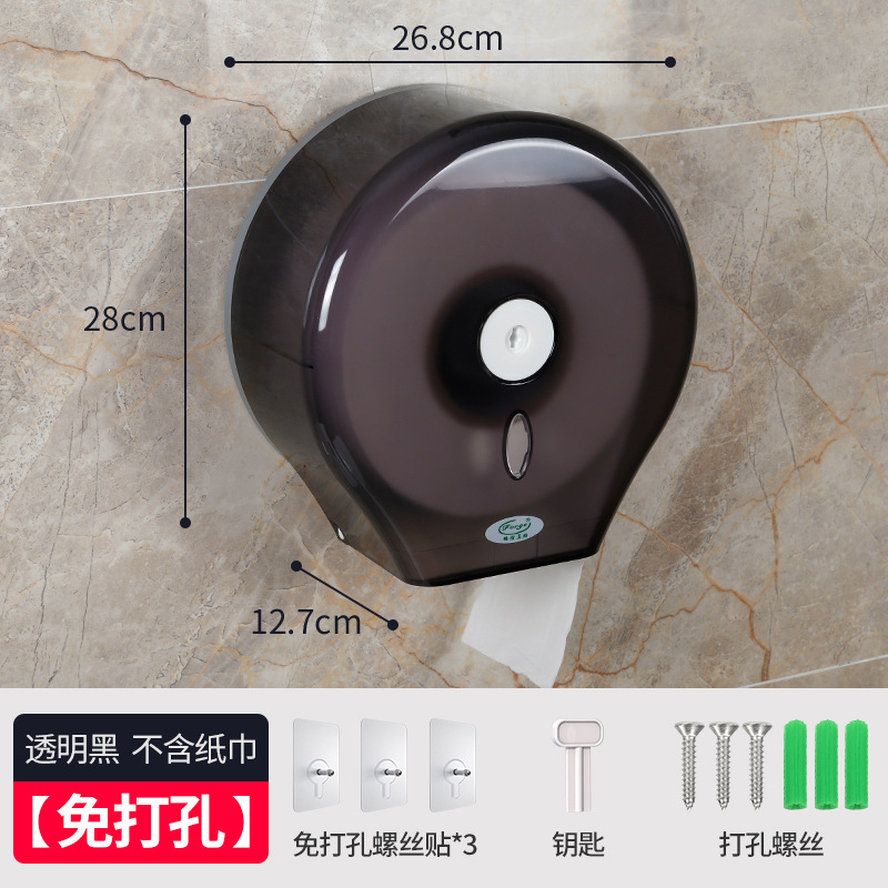 Caja de papel de rollo grande transparente sin perforaciones titular de papel higiénico titular de papel de baño montado en la Pared Soporte de papel de plato grande caja de papel