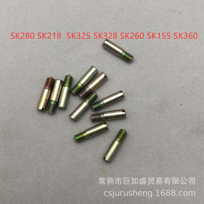 SK280 аксессуары P15-7 Head Head Vint