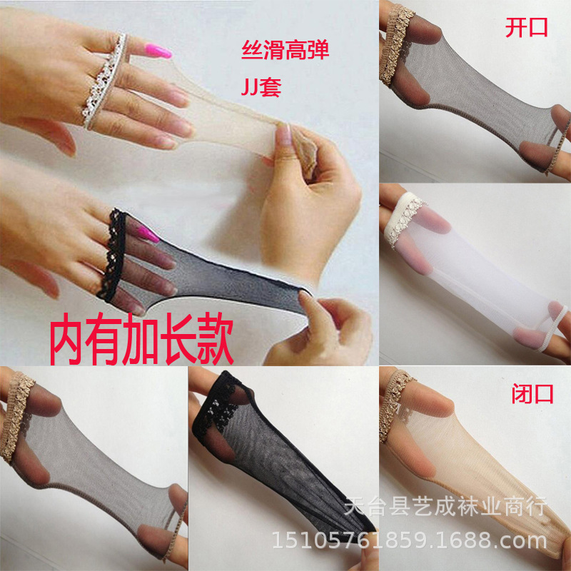 Color airplane silk stockings jj set sexy foot love interest silky velvet men and women love silk self-comfortable coquettish chicken