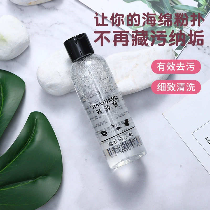 Brush, cleaner, detergent, cosmetic sponge, quick dry handheld makeup primer