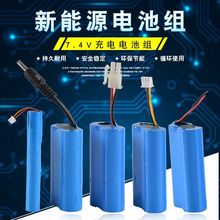 7.4v늳ؽMĤ늳ե֭CƄԴLEDlЬ|ܳ늌