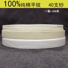 洗唛、商标;织带;不干胶标签