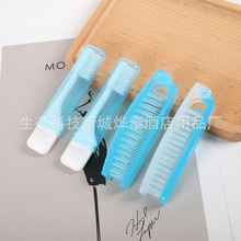 折叠牙刷梳子厂家现货批发航空便捷式旅游套装旅酒店折叠牙刷