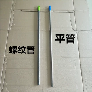 加厚1.2米不锈钢平管螺纹管拖把杆 螺牙锥度牙拖把柄 22管径