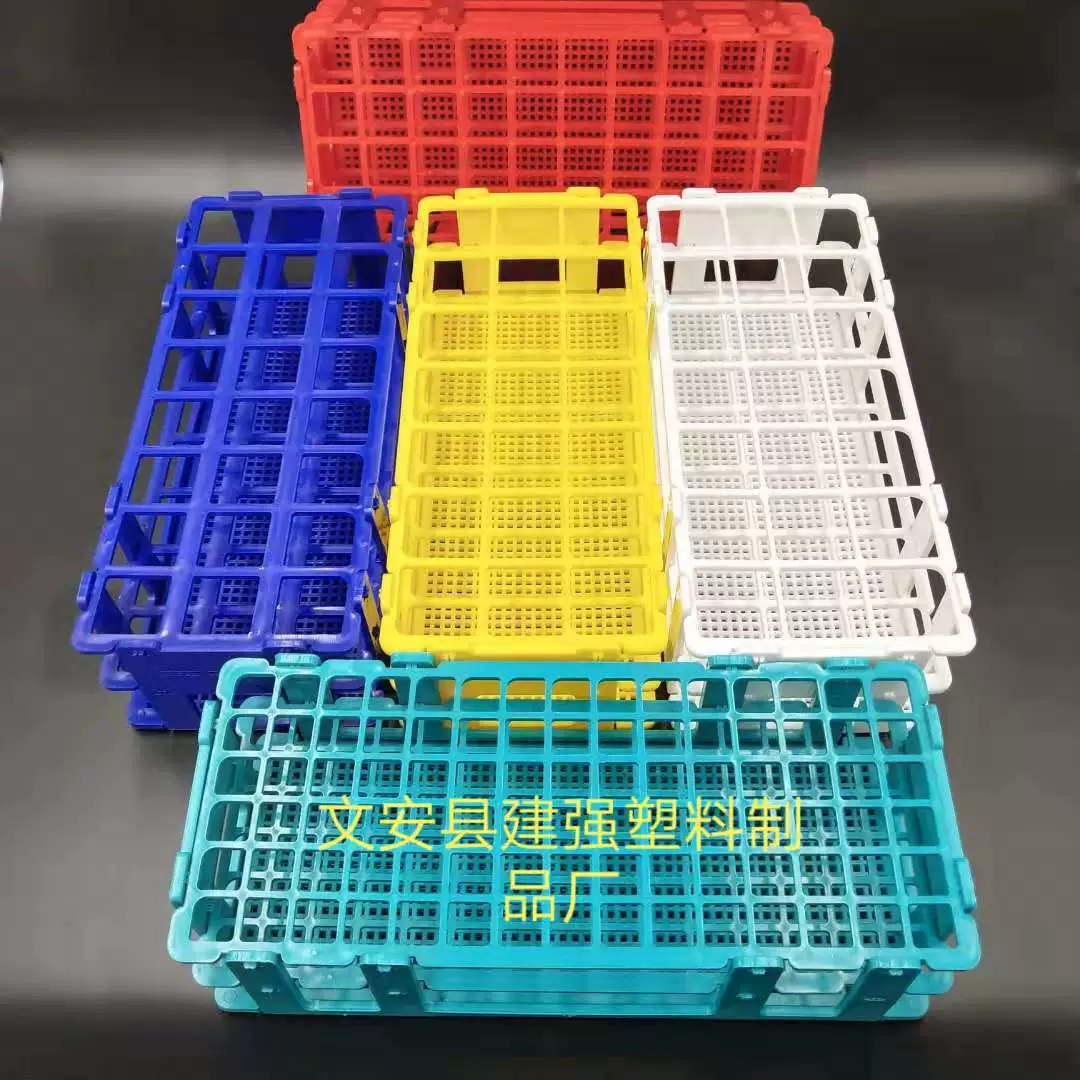 Стойка для центрифужных пробирок комбинированная стойка для пробирок съемная пластиковая стойка для пробирок 21 отверстие 24 Отверстия 40 отверстий 60 отверстий 90 отверстий