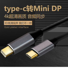 typeC�DminiDP USBCtoMINIDP4K�D�Q�W�����往������dp8k