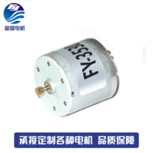 FY-3530ֱ���p��늙C�X݆�p��늙CС�L����ˢ늙C�S��ֱ���F؛