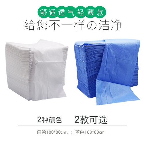 Non-woven beauty salon disposable sheets massage physiotherapy massage care direct sales waterproof and oil-proof sheets roll mattress