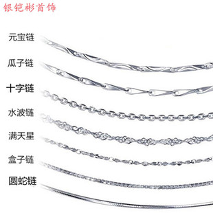 S925���y�机����Ԫ������ˮ���M�����߹�ʮ��Ů�i���������l