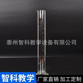 教学仪器;数理教学器材;教学演示用品