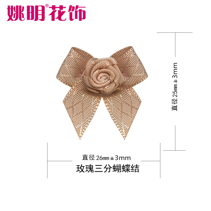 Yao Ming tejido a mano 2,6 cm ancho cinta arco terminado caja de regalo embalaje decorativo cinta arco