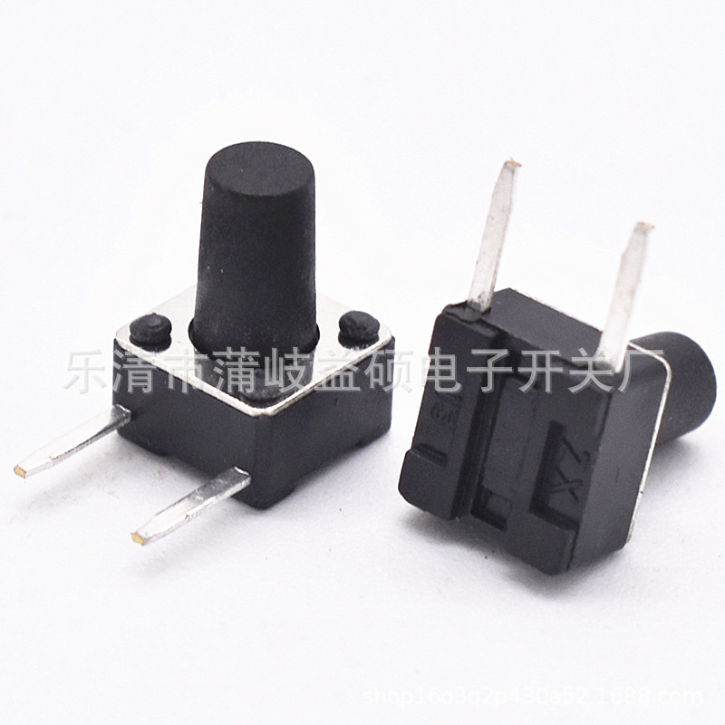 轻触开关 6*6*9侧插边2脚按键开关 侧按两脚微动开关 6*6*9.5两脚