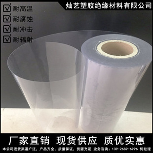 �S��ֱ�N͸��PVC���ĬF��PPƬ������Ƭ͸���ɫPET����ƬPC���mĤ
