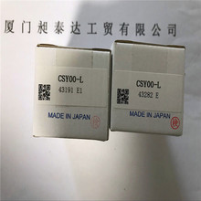 ���� �ձ�PASCAL��˹�� ֧����CSY00-L ȫ����Ʒ �F؛ ��؛ ���l