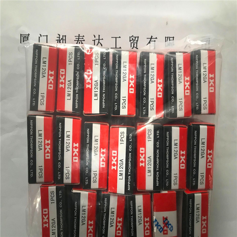 供应 日本IKO 轴承LM13GA 全新正品 现货 期货 批发