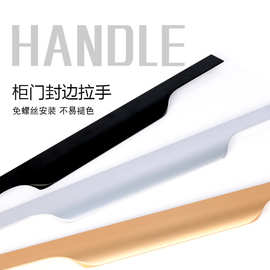 卫浴封边拉手衣柜橱柜抽屉北美式家具五金欧式把手收纳门拉手柜门