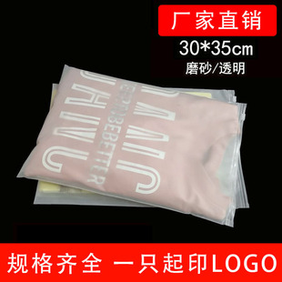 �S�ҬF؛30*35͸��ĥɰ���b��朴�T���r���·����ϰ��b����ӡLOGO