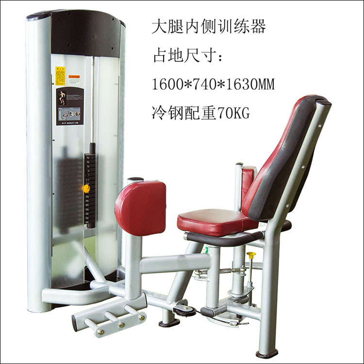 Pecho entrenador muslo flexión y estiramiento alto pull-down grandes y pequeñas aves voladoras de embarque gimnasio comercial Estudio de educación privada