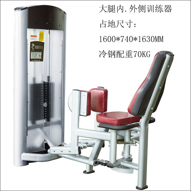 Pecho entrenador muslo flexión y estiramiento alto pull-down grandes y pequeñas aves voladoras de embarque gimnasio comercial Estudio de educación privada