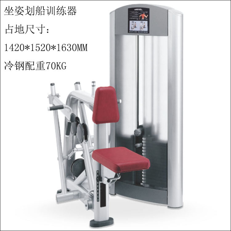 Pecho entrenador muslo flexión y estiramiento alto pull-down grandes y pequeñas aves voladoras de embarque gimnasio comercial Estudio de educación privada