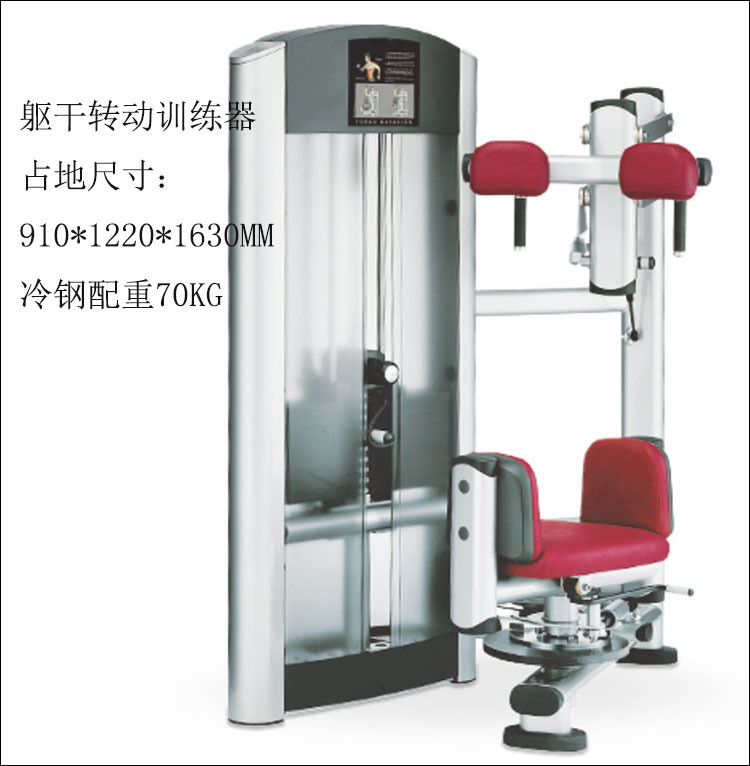 Pecho entrenador muslo flexión y estiramiento alto pull-down grandes y pequeñas aves voladoras de embarque gimnasio comercial Estudio de educación privada