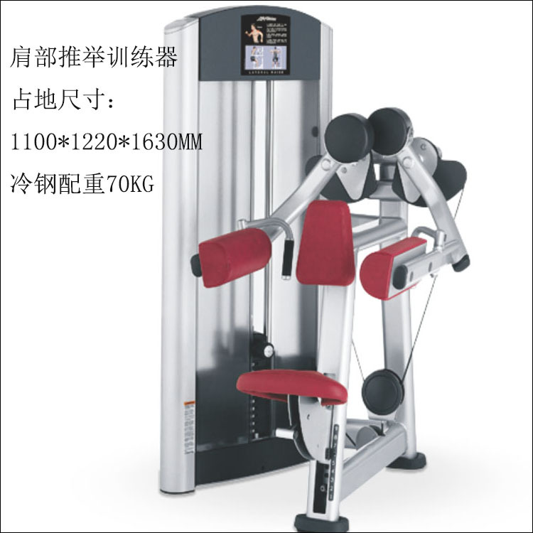 Pecho entrenador muslo flexión y estiramiento alto pull-down grandes y pequeñas aves voladoras de embarque gimnasio comercial Estudio de educación privada