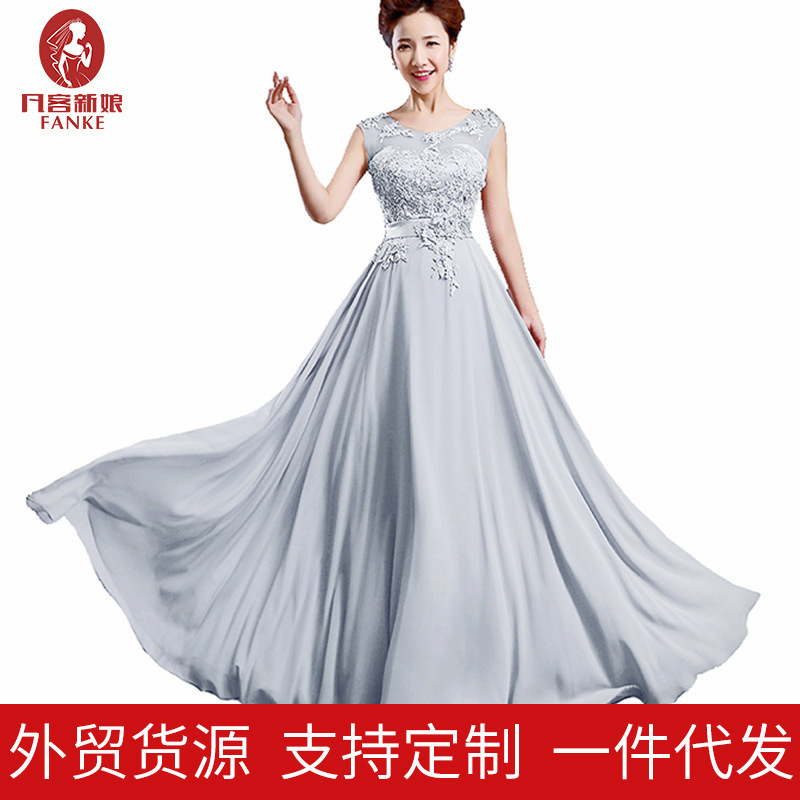 Foreign Trade Hot Style Choir Performance Clothing Banquet Evening Dress Women's New Long Host Dress Elegant Long Skirt