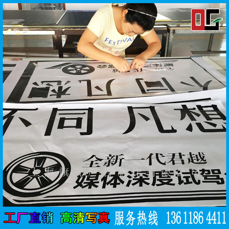 大量供应 写真打印 刻字贴 高清写真打印 欢迎咨询