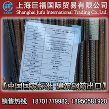 �����ݼy䓳���/���B䓽����-����HRB400(E)-ֱ��18mmֱ�ݳ���