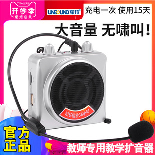 Huibang F202 Bee Loudspeaker Multi-function Teacher Amplifier Waist Hanging Loudspeaker Guide Plug-in Card for the Elderly