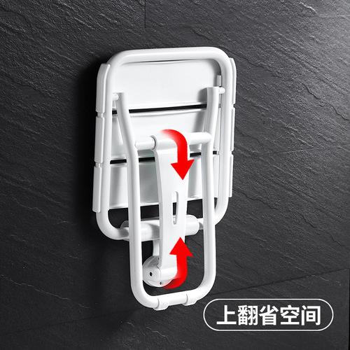 Entrance shoe-changing stool with seat belt legs, elderly and pregnant women's bathroom folding bathroom wall bath and shower seat