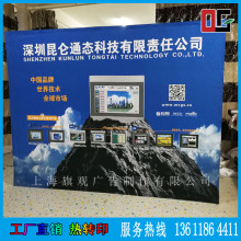 厂家批发 卡布拉网展架 PVC布拉网展架 弹簧布拉网