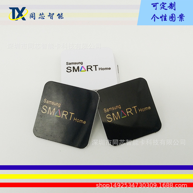 RFID�ʲ��ִ�������ǩPVC���ܸ�ӦIC��ǩ��nfc��������ǩ���� ��