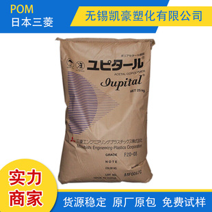 �ۼ�ȩPOM ����F20-03 �߄���