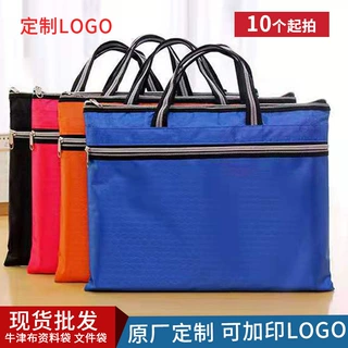 足球纹休闲文教文件袋商务会议办公收纳资料档案袋印刷工厂可制定