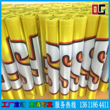 批发供应 写真海报打印 喷绘条幅 写真画面打印