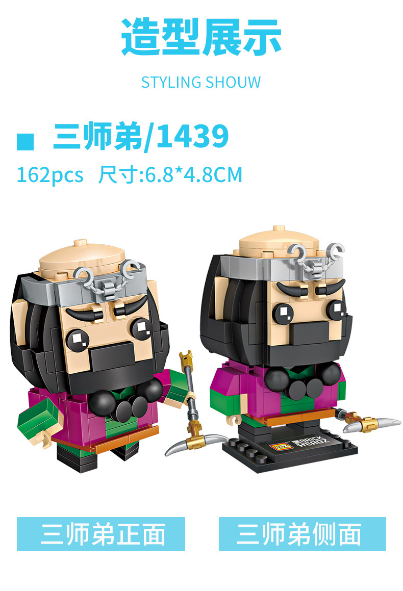 수사 모래 1439