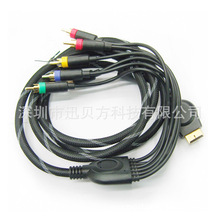 PS3色差分量线PS3 高清ps3 色差线 传输线高清视频游戏机