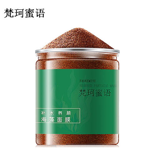 Thailand's 5A grade small particle seaweed Vanke Miyu 500g bottled hydrating and moisturizing wholesale beauty salon line skin care