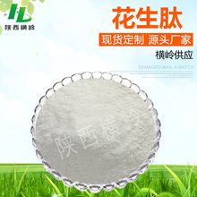 ������ 98%����С������ �����;��ķ� 100g/�� ���������� ���]