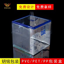 ���I����pvc���b��͸��ĥɰpet�ж���pp�ۺ����������z��logo