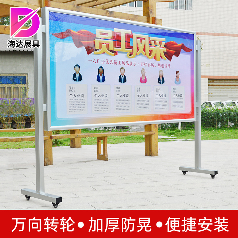 室内宣传栏移动公告公示栏橱窗式宣传栏带转轮可带磁性白板宣传栏