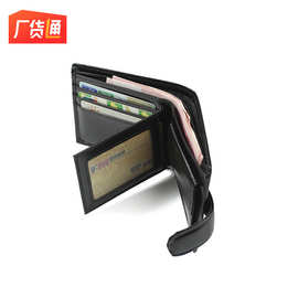 厂家经典零钱包 PU皮男士短长款多卡位钱包 大容量钱夹Logo